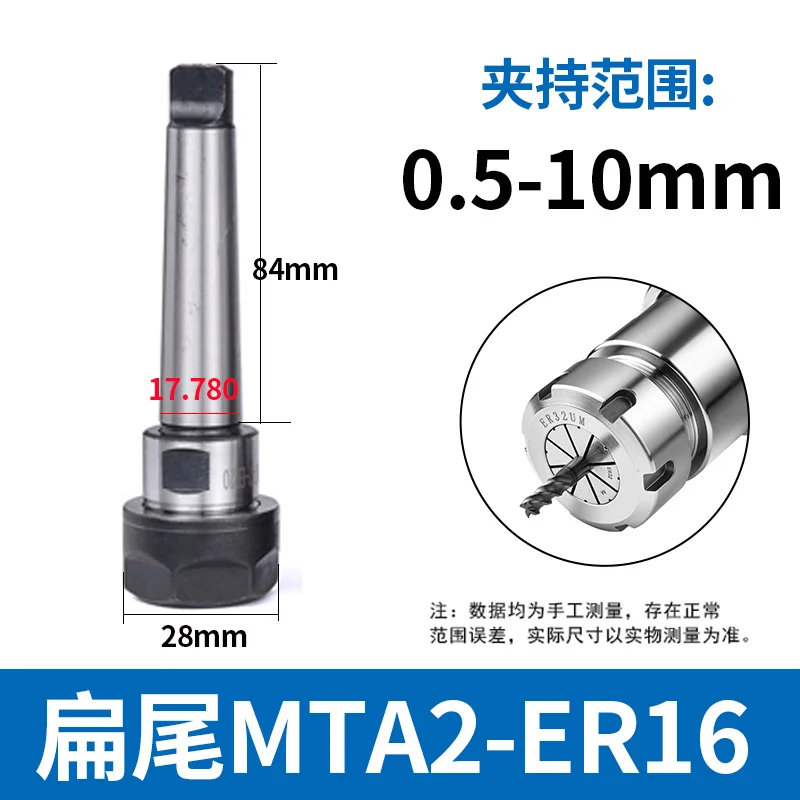 

Фрезерный/Сверло/Плоский хвостовой тип Мооса No Цанговый корпус с коническим хвостовиком 234.