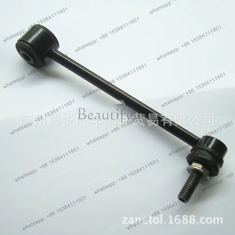 

Auto Parts Balance Bar Ball Joint Front 07-14 Years 52060011AB