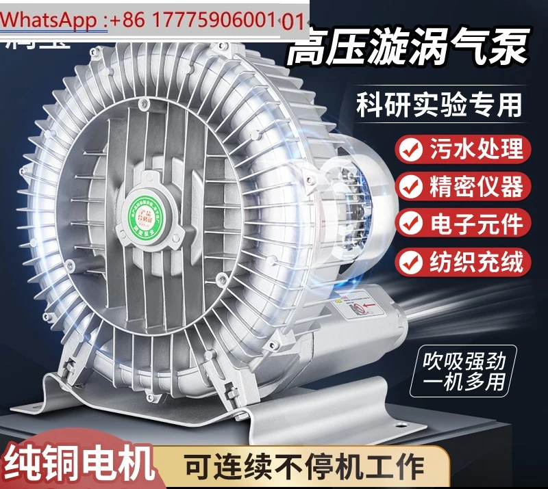 

Runxi high pressure fan air pump powerful industrial dust removal high power suction blower centrifugal fan HG