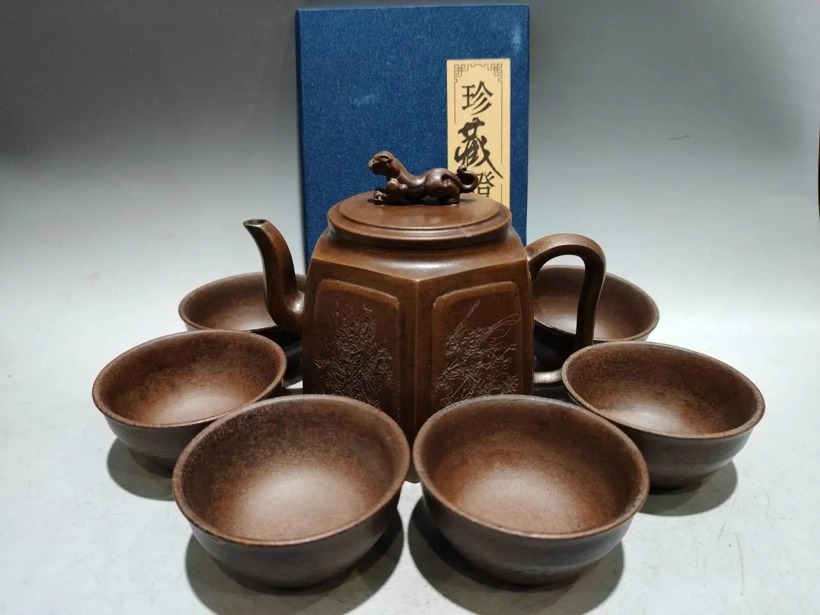 China Yi Xing Zisha Clay Handmade Exquisite Official Teapot 320cc