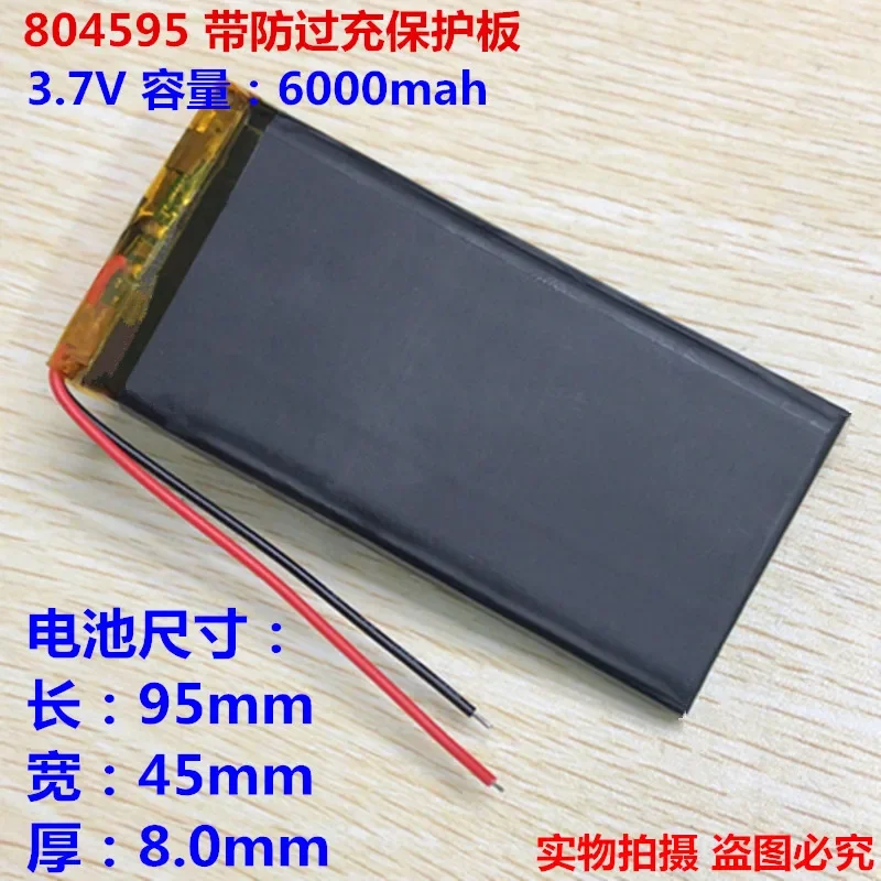 3.7V Polymer Lithiu…