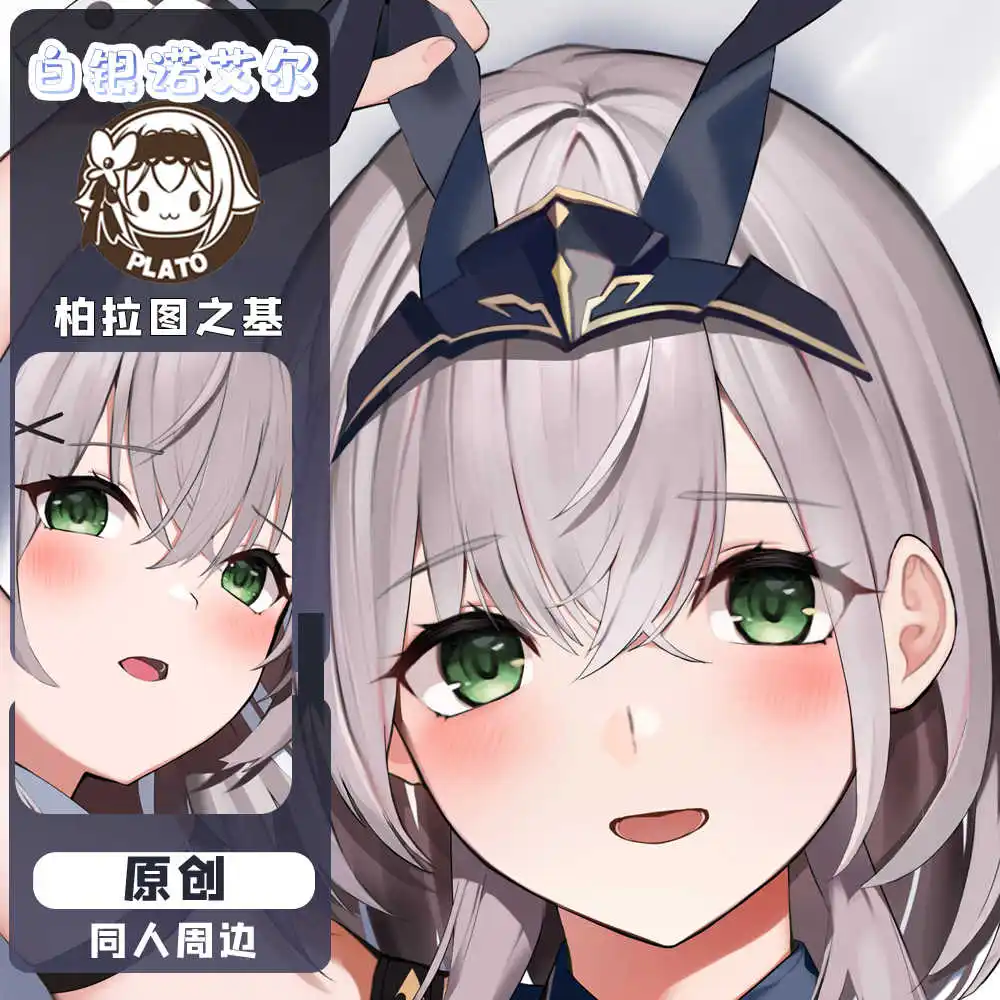 

Игра Shiragane Noel Hololive Dakimakura обнимающая наволочка для тела косплей аниме двусторонняя наволочка подарок