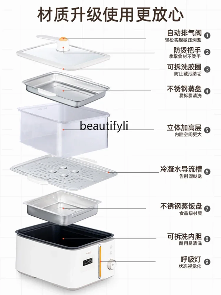 E132 Double-Layer Electric Steamer Split Multi-Functional Micro-Pressure Electric Chafing Dish Large Capacity Electric Caldron