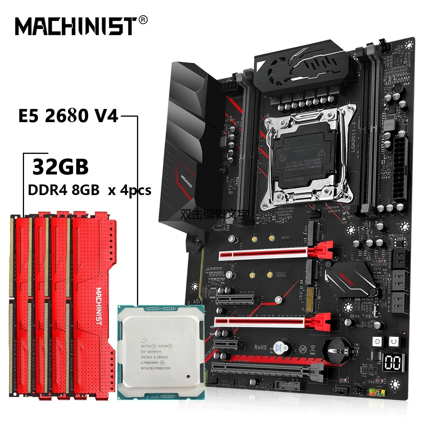 MACHINIST MR9A PRO MAX X99 Motherboard Kit Set with Xeon E5 2680 V4 CPU LGA 2011-3 DDR4 RAM 32GB Memory Combo Four Channel