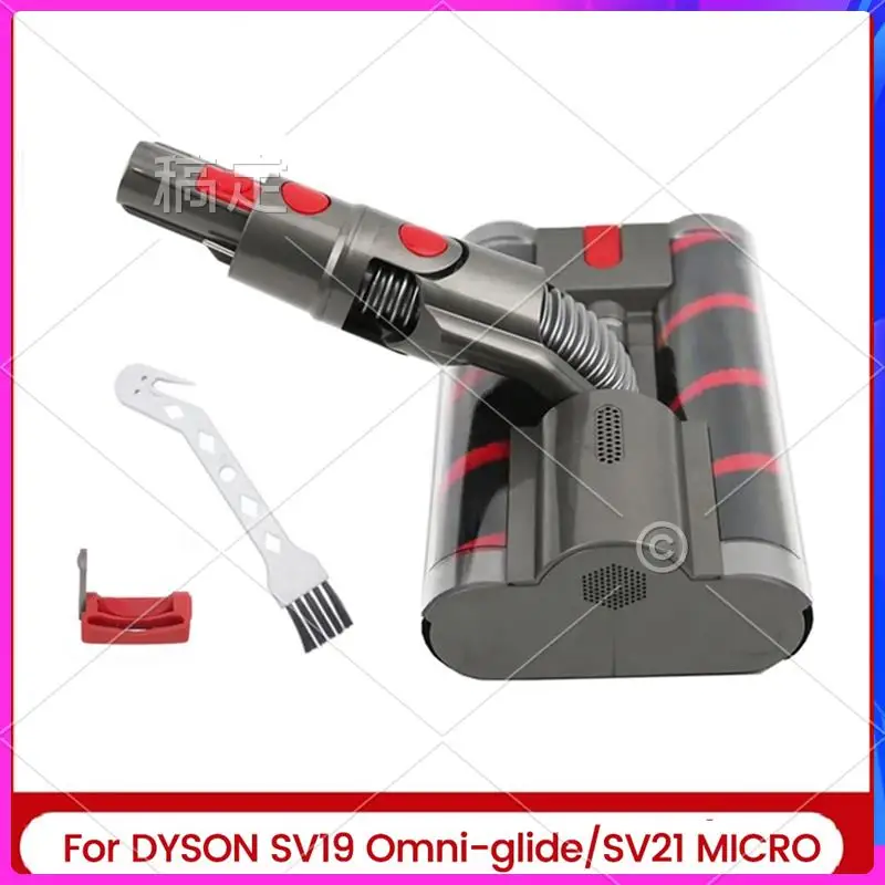 

AU-For Dyson Omni-Glide SV19 / SV21 Vacuum Attachment Replacement Electric Floor Brush Head