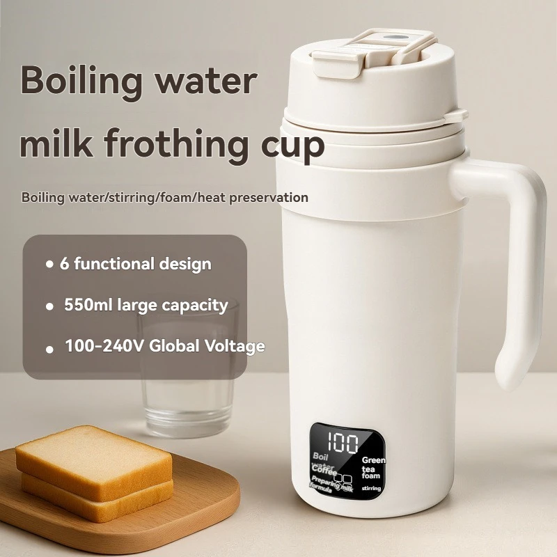 Dual‑Voltage Portable Boiling Cup, Electric Milk Frother Stirring Cup, Multi‑Function Latte Coffee Cup