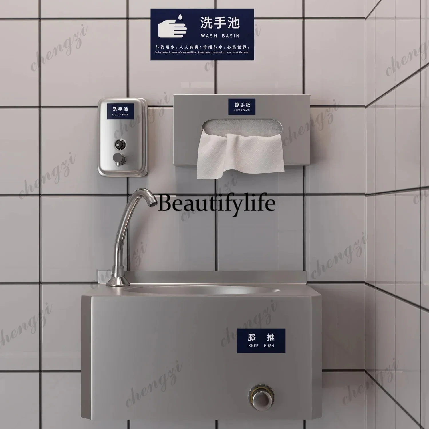 Y136 Y136 Kitchen 304 stainless steel knee push switch wall-mounted wash basin contactless food factory medical purification poo