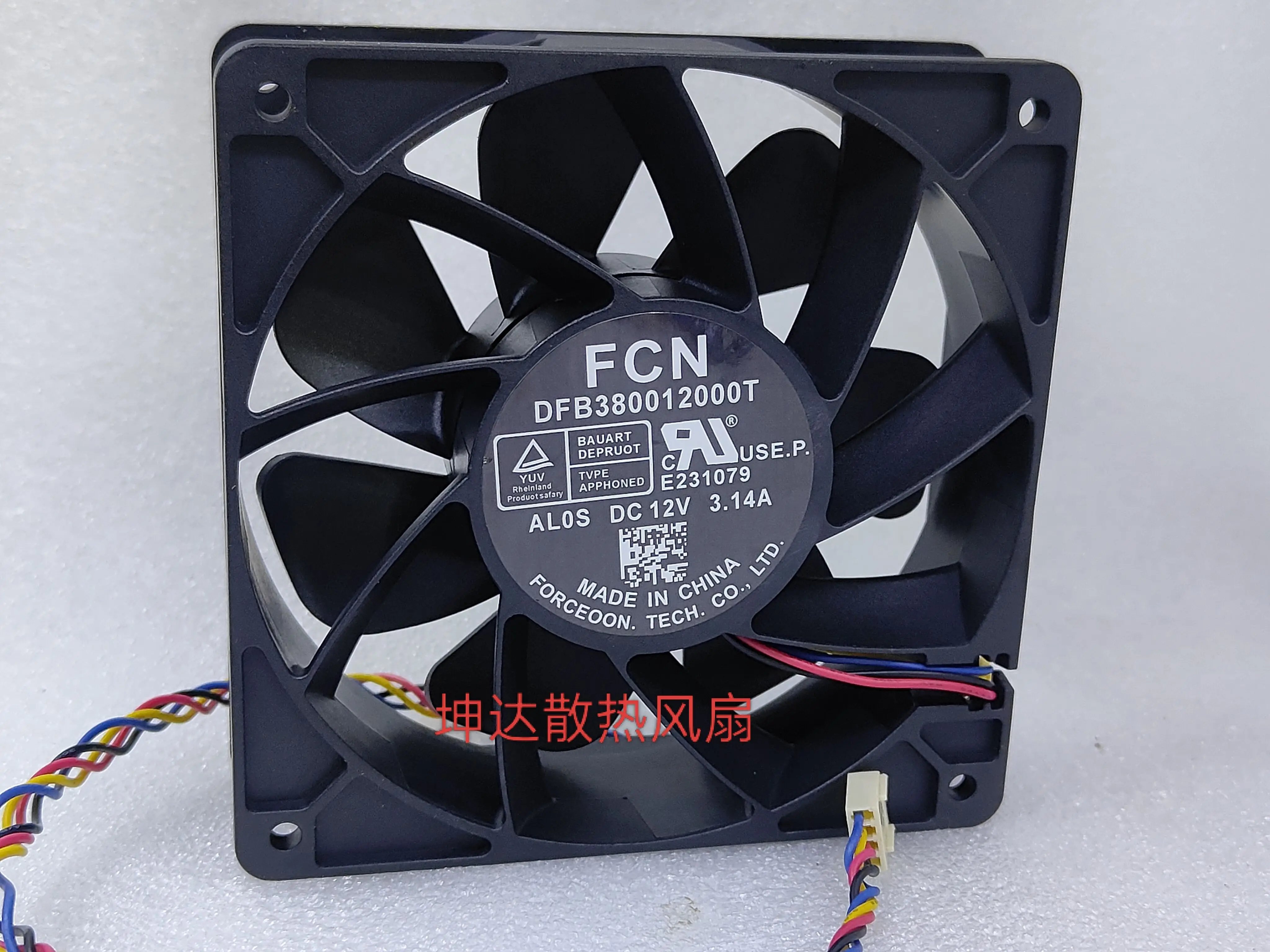 

S19 S9 S17 T17 DFB380012000T DC 12V 3.14A 120mm 4-Wire Case Cooling Fan