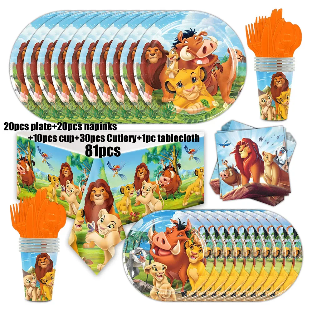 الأسد الملك عيد ميلاد الديكور الأولاد الأطفال عيد ميلاد الديكور الأسد الملك Suppy كيت لوحة كأس المناديل مفرش المائدة حزب صالح