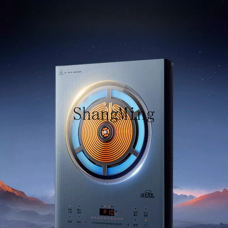 

ZYY infrared electromagnetic mixed heating, hybrid without picking pots and stoves, household high-power cooking machine