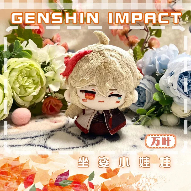 Game Genshin Impact Kaedehara Kazuha Baizhu 12cm Sitting Posture Plush Doll Dango Mini Pendant Keychain Toys Xmas Gift