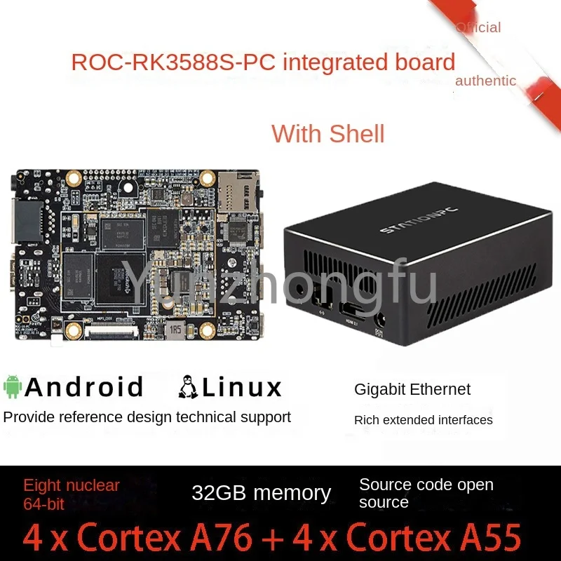 RK3588S development board with shell 8K octa-core AI motherboard NPU6Tops Rockchip RK3588