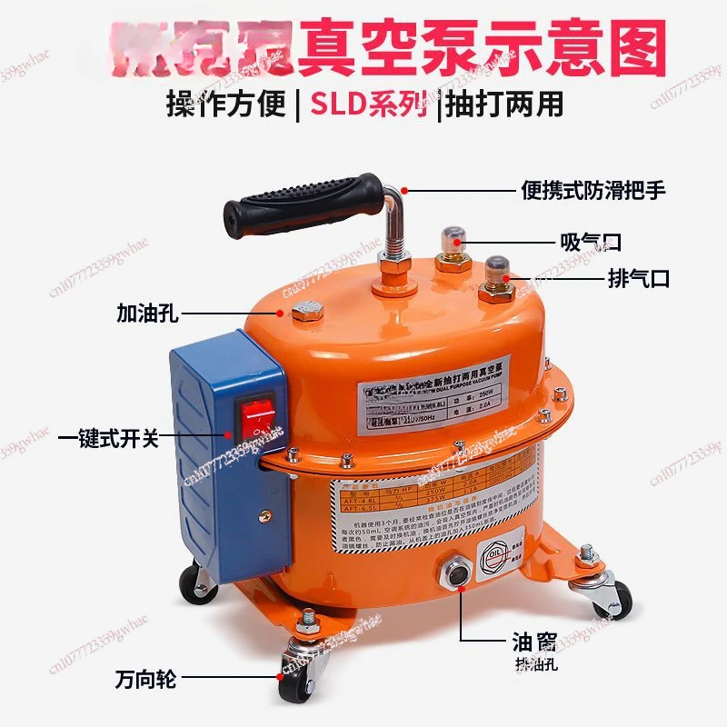 Auto Air Conditioning Vacuum Pump 4.8L Pumping Dual-purpose Pump Plus Fluoride Meter Pressurizing Leak Detection 220V