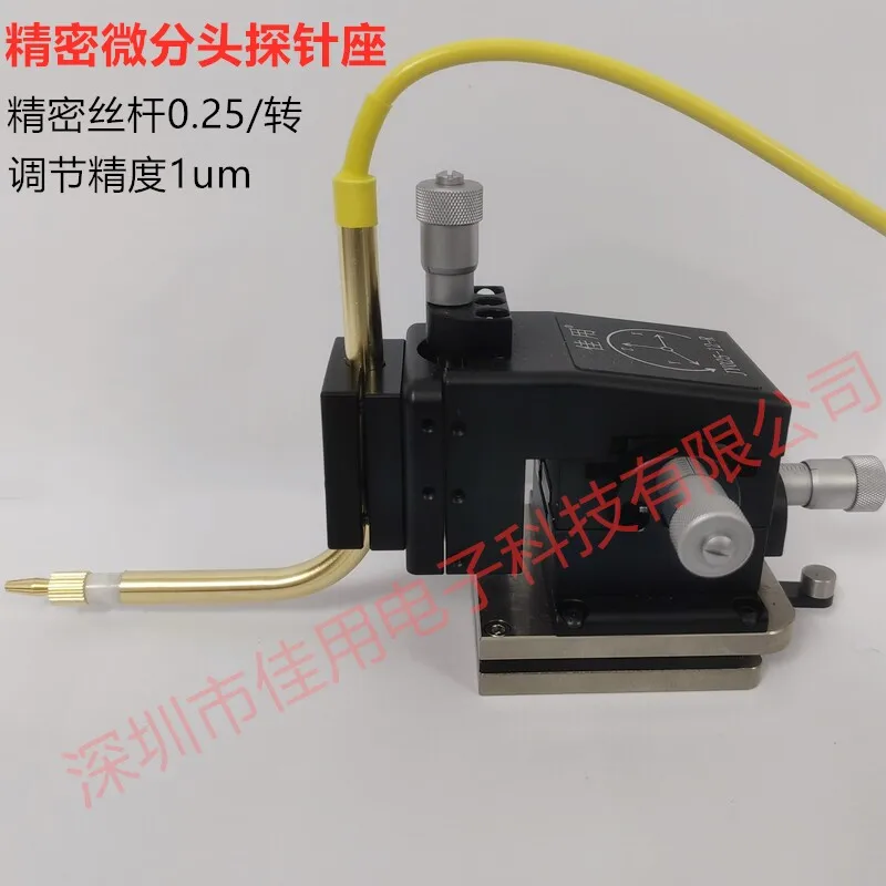 Probe Station IV Chip Contact Test Carriage Wafer Test Probe Holder Three-dimensional Movement Tungsten Steel Probe Fixture