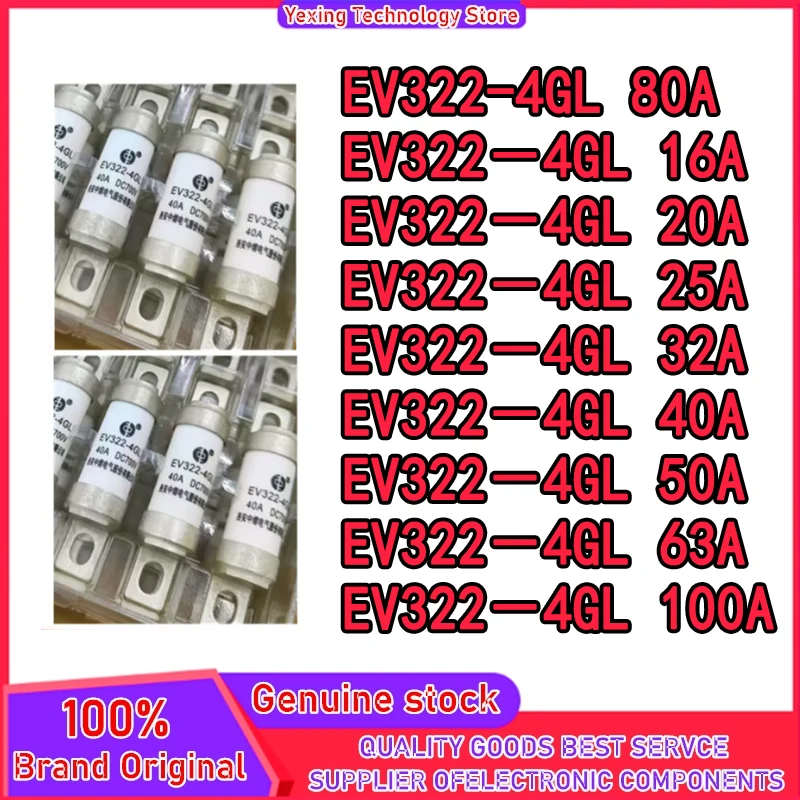

5PCS EV322-4GL 16A 25A 32A 40A 50A 63A 100A 80A 20A DC700V