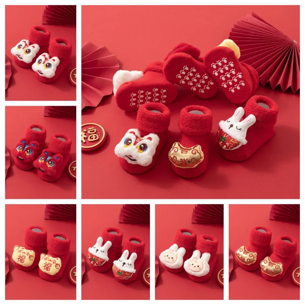 

Детские носки Fortune Cat, китайские новогодние носки, противоскользящие детские хлопковые носки с рисунком льва, мягкие удобные чулочно-носочные изделия с замком