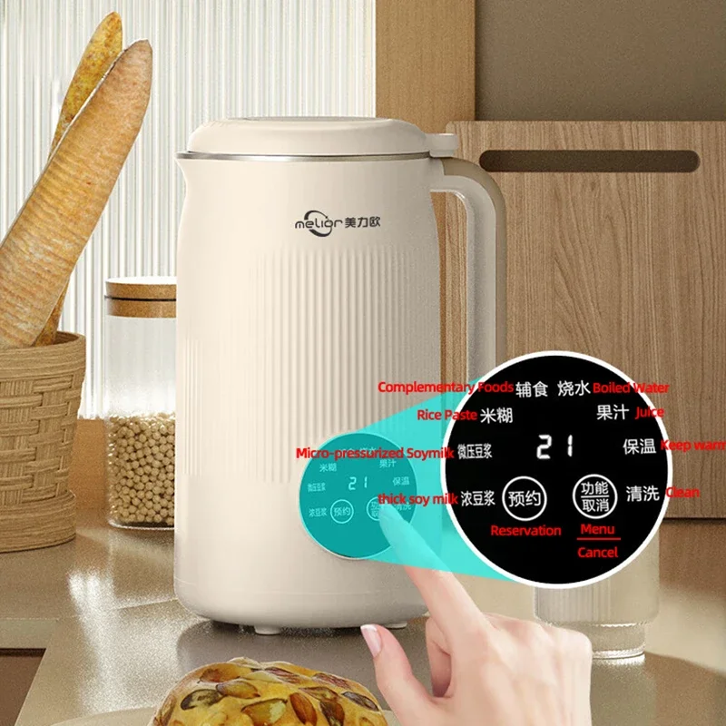 1200ML Automatische Sojamilch Maschine Intelligente Lebensmittel Mixer Elektrische Obst Entsafter Wasser Kochendem Wasserkocher Reis Paste Maker 220V