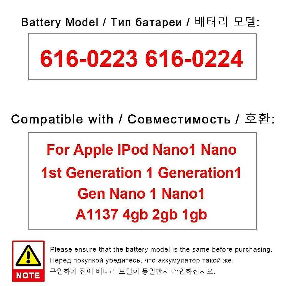 

Аккумулятор 616-0223 616-0224 400 мАч для Apple Ipod Nano1 Nano 1-го поколения 1 поколения A1137 4 ГБ 2 ГБ 1 ГБ
