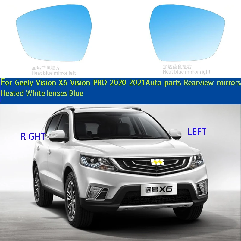 

For Geely Vision X6 Vision PRO 2020 2021Auto parts Rearview mirrors Heated White lenses Blue lenses Anti-glare lenses Auto parts