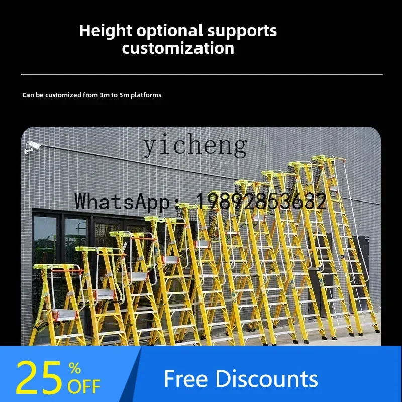 A1 glass fiber reinforced plastic insulated platform ladder aluminum alloy handrail fence safety construction process special