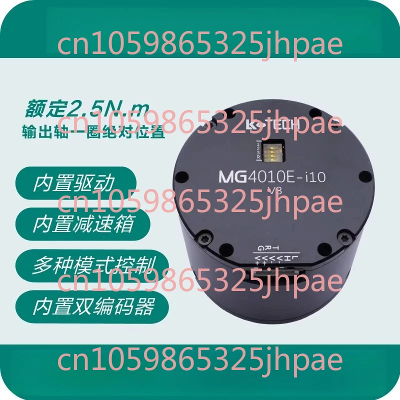 MG4010E-i:10 Dual Encoder Micro Joint Reduction Motor Servo Mechanical Arm Robot Built-in Drive