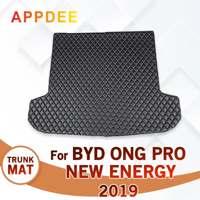 

Коврик в багажник автомобиля для BYD Song Pro New Energy 2019, автомобильные аксессуары на заказ, украшение интерьера автомобиля