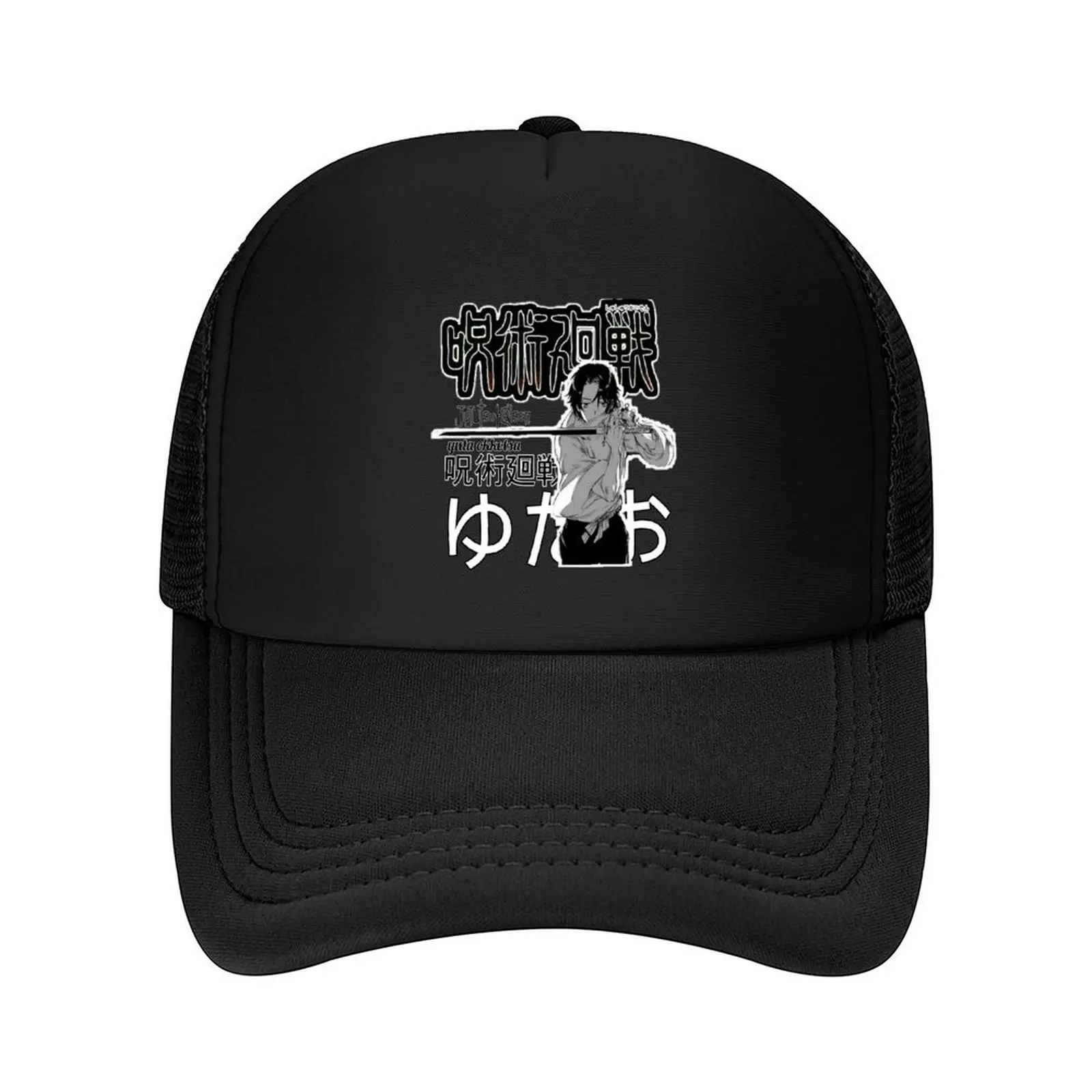 Yuta okkotsu Baseball Cap custom Hat Golf Hat Rugby Hood Baseball Men Women's
