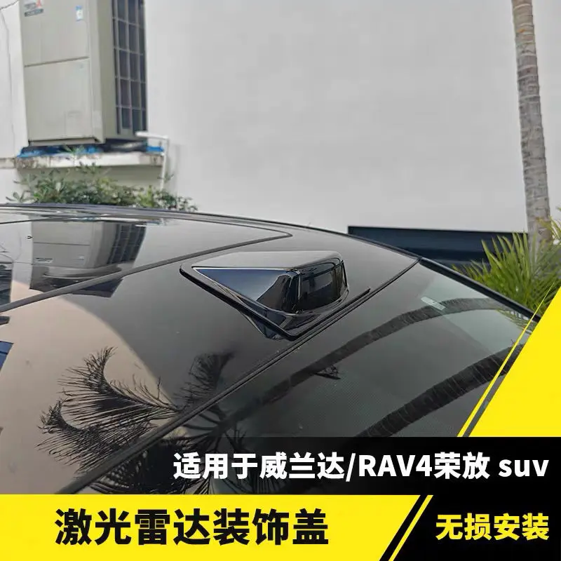 

Чехол для радара Toyota Wildlander/RAV4 Faux LiDAR | Аксессуар для стайлинга на крыше, внешнее украшение, крышка из АБС-пластика