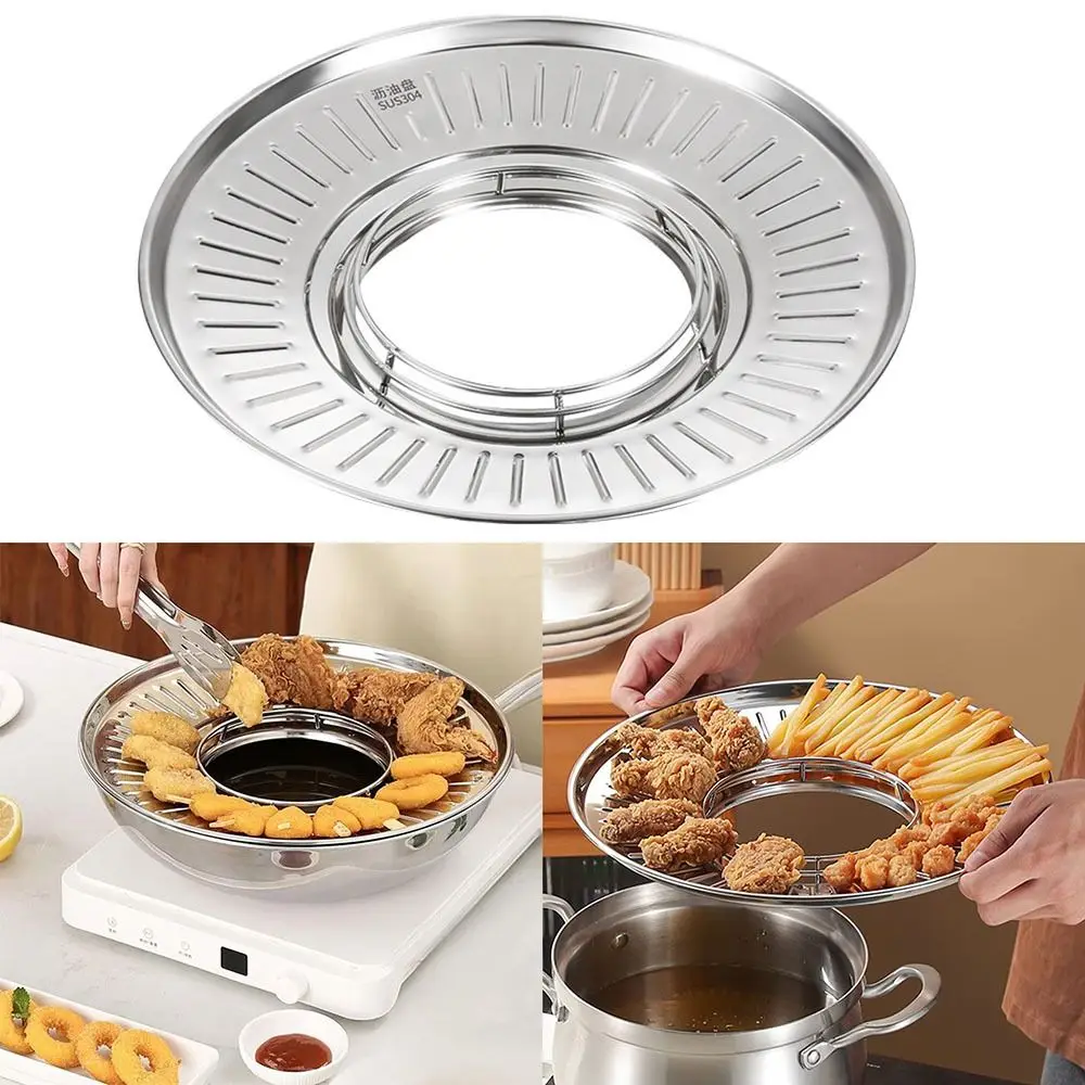 

304 Stainless Steel Fried Food Draining Rack Round Strainer Oil Control Oil Filter Serving Tray Heat-resistant Food Grades