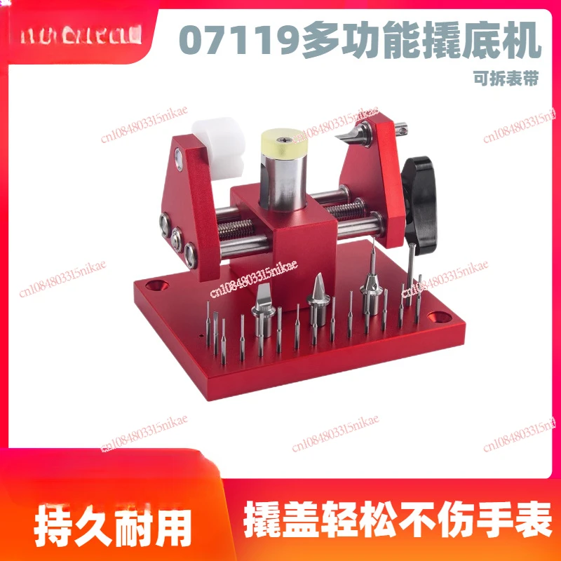 

Table repair tool skid machine Open table after cover and table section dual purpose machine