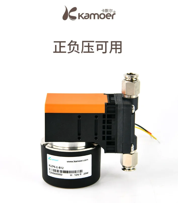 

Original Kamoer Diaphragm Air Pump KLZP6-E-B12 KLZP6-E-B24