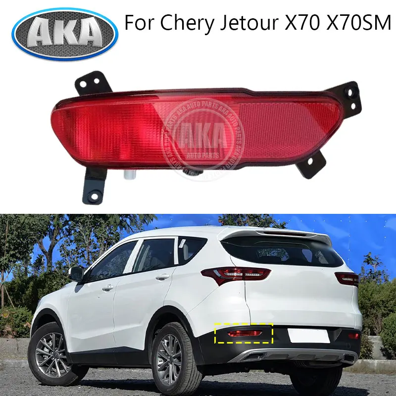 Rear Bumper Brake Light Tail Turn Signal Reflector Fog Lamp For Chery Jetour X70 X70SM