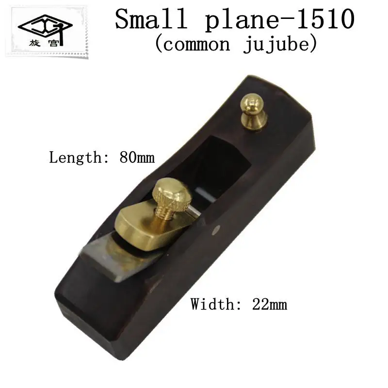 Small Woodworking Planer for Piano Guitar Instrument Making Repair High Speed Steel Planer for Mahogany Planing Luthier Tool
