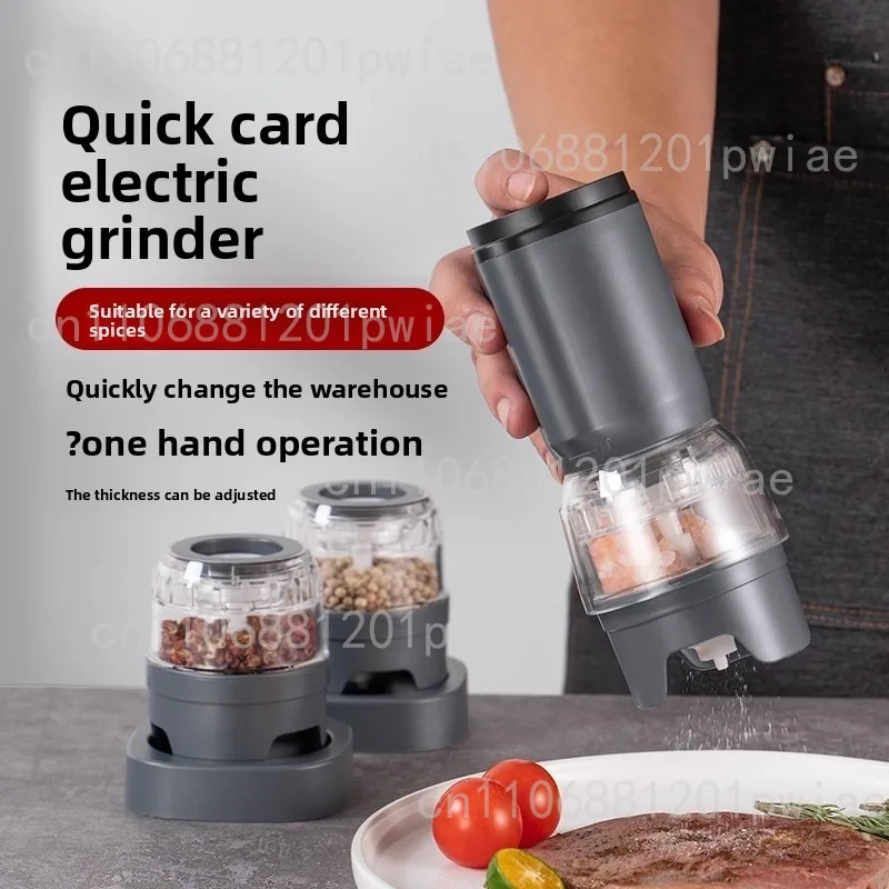 

Электрическая мельница для перца, черные перца, морская соль, белый перец, бытовой автоматический артефакт для измельчения перца