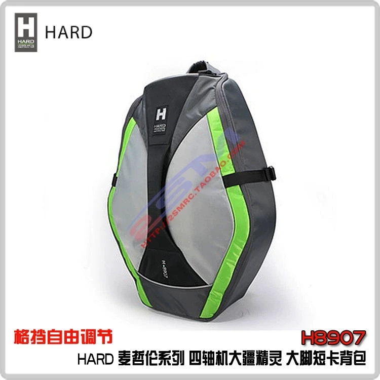 

HARD Magellan Series Four-axis Drone Bag RC Monster Car Bag