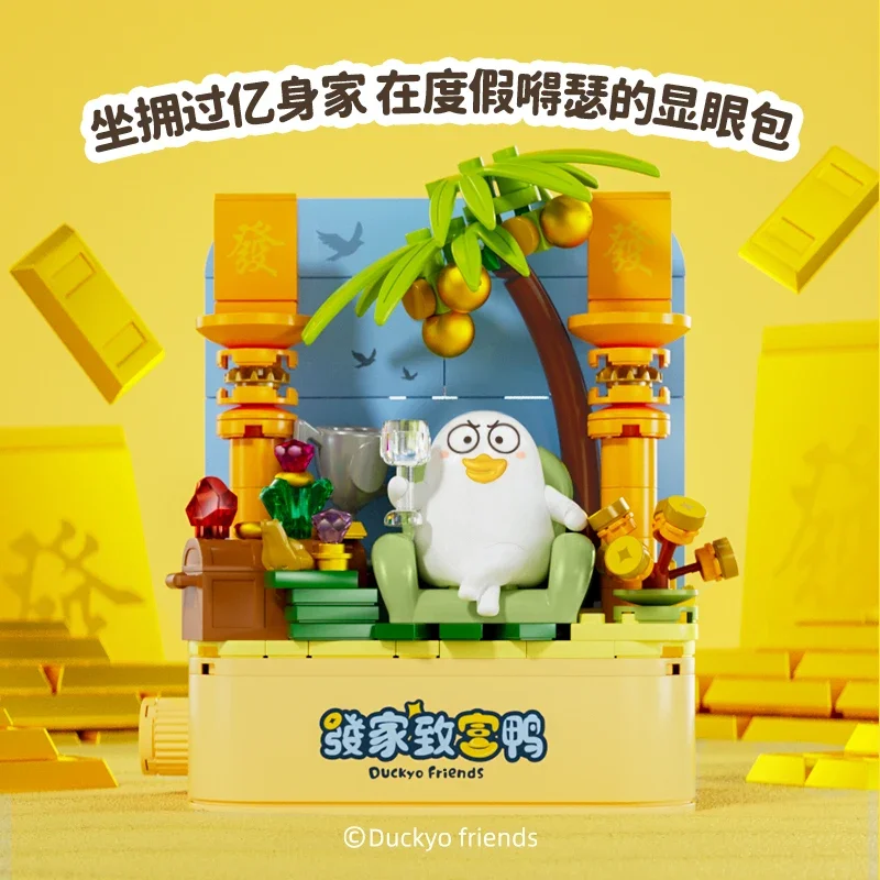 Spot Senbao Xiaoliuya Double-sided World Gift Building Block Assembly Movable Trendy Play Puzzle Ornament Model Anime Collection