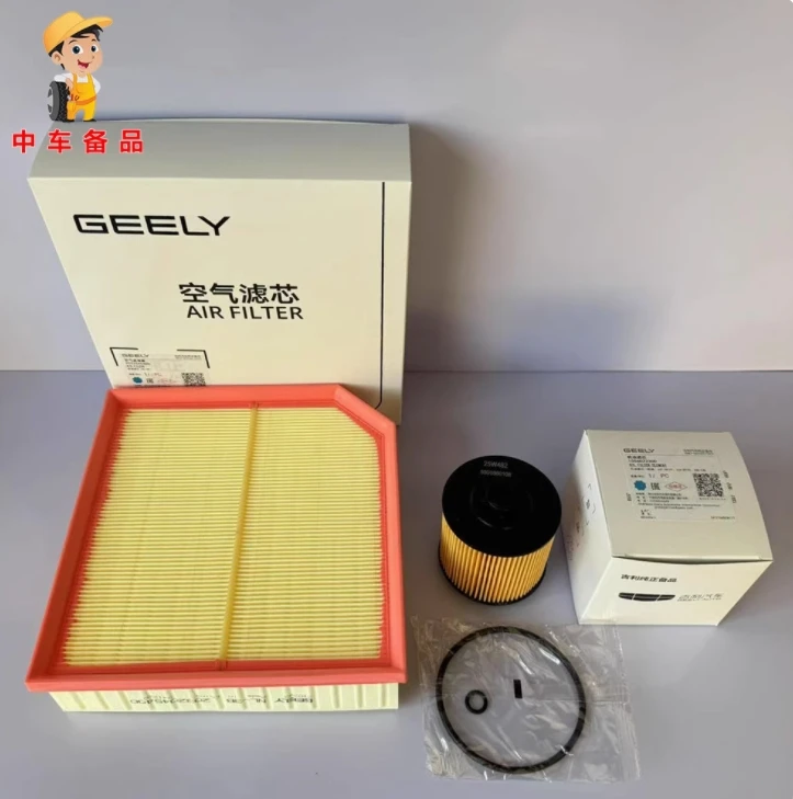 مجموعة فلاتر أصلية 1/2/3/4 لـ Geely Atlas PRO Boyue Pro Azkarra 1.5T فلتر الهواء وفلتر الزيت وفلتر المقصورة وفلتر الوقود