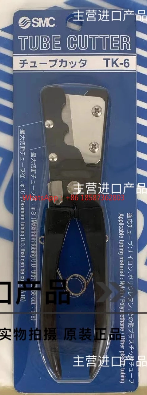 New trachea scissors TK-2 TK-1 TK-3 TK-6