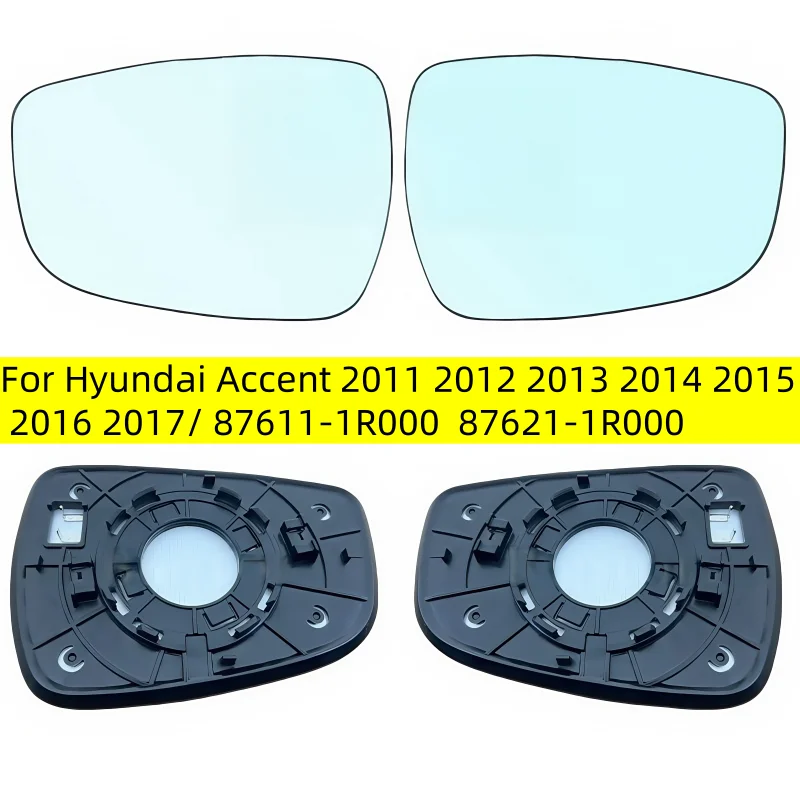 

For Hyundai Accent 2011 2012 2013 2014 2015 2016 2017/ 87611-1R000 87621-1R000/Wing Mirror Lens Car Rearview Mirror Glass