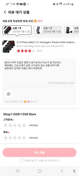 구매후기