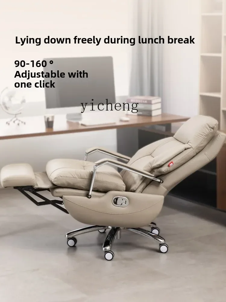 

TQH boss chair home office reclining chair nap swivel office study electric computer chair