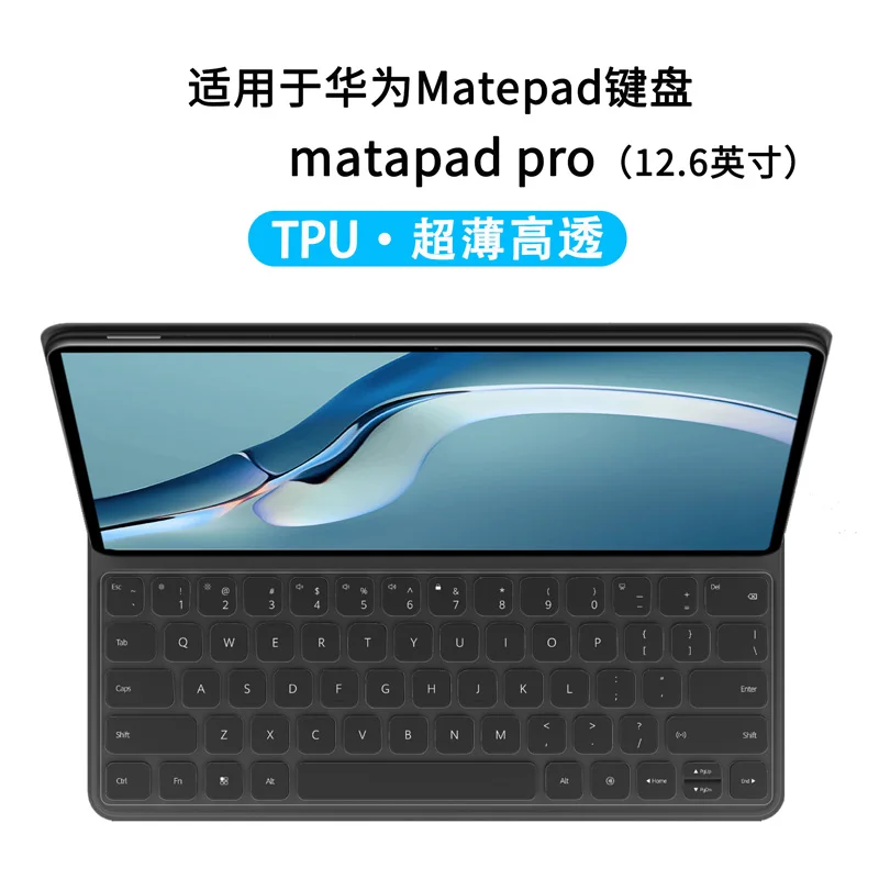 For HUAWEI MatePad Pro 12.6  inch 2021  TPU Ultra Thin Keyboard Cover Protector skin