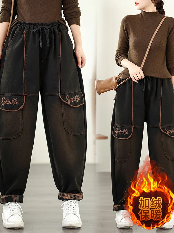 بنطلون جينز نسائي فاخر مبطن بالصوف سميك بتصميم هارلان للخريف والشتاء، طراز جديد كاجوال بأسلوب شخصي عتيق من تسعة أجزاء