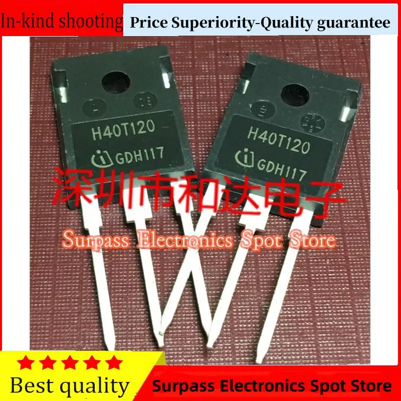 10PCS-100PCS  H40T120 IHW40T120  TO-247 1200V 40A   Price Superiority-Quality guarantee