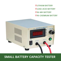 Battery capacity tester discharge instrument 1.5V-18V lithium battery lead-acid battery internal resistance detection instrument