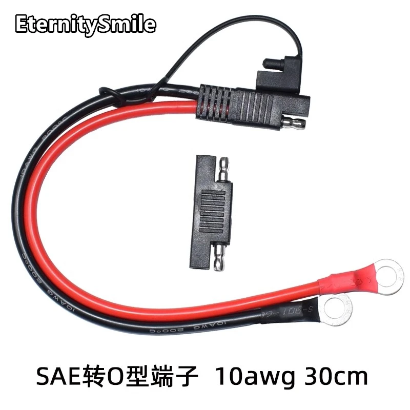 SAE Battery Connector Wire 2 Pin Terminal Harness Extension Charge Cord Quick Disconnect SAE Battery Cable Extension Wire