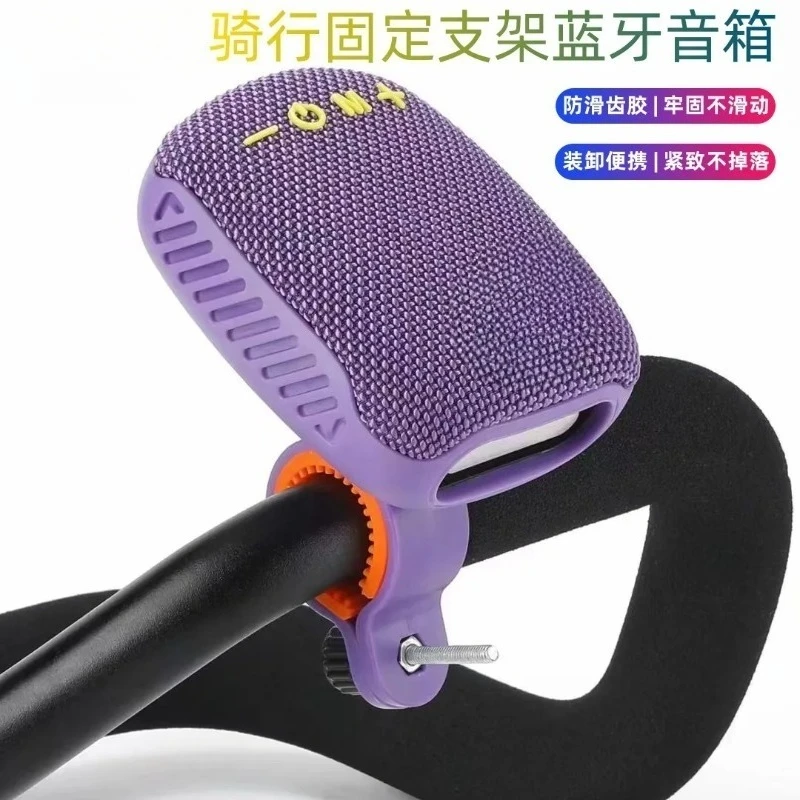 

Wireless portable outdoor cycling bluetooth speaker