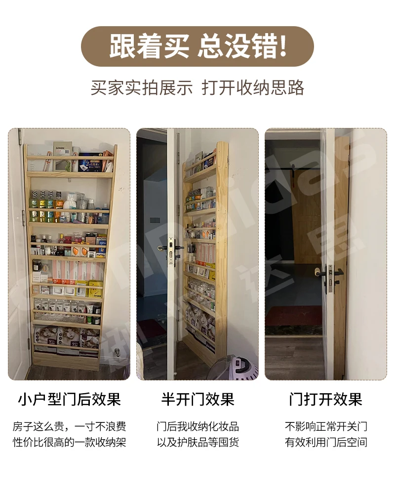 Children's Solid Wood Bookshelf and Storage Shelf Floor-Standing Wall-Mounted Multi-Layer Reading Storage Rack Household Picture