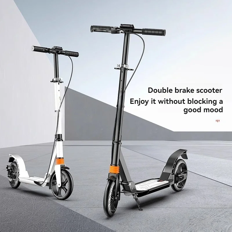 Children\'s scooter two-wheeled for big children with brakes foldable for boys and girls for adults