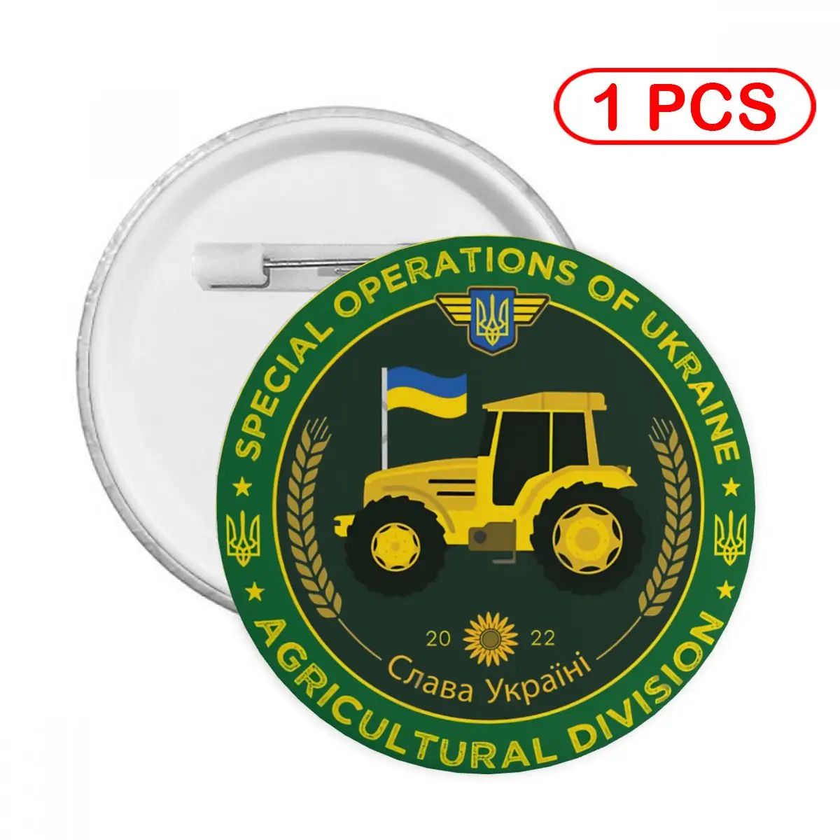 Ukraine Agricultural Division Pin Badge Ukrainian Cute Customizable Pins Brooch Friends Badges Brooches For Bag